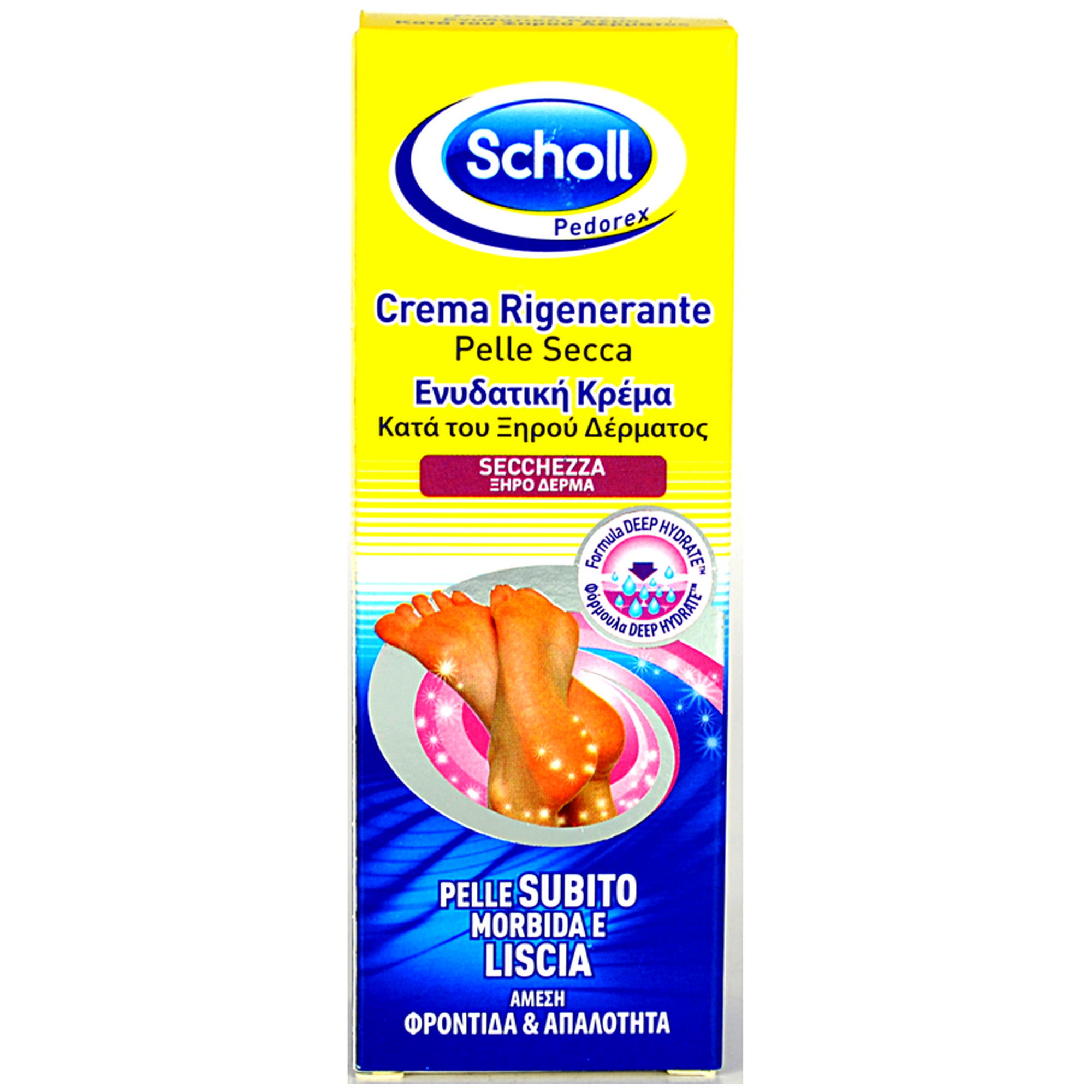 Maggiore Sicurezza Polizia Locale Di Crema In Servizio H24 - Foto 5